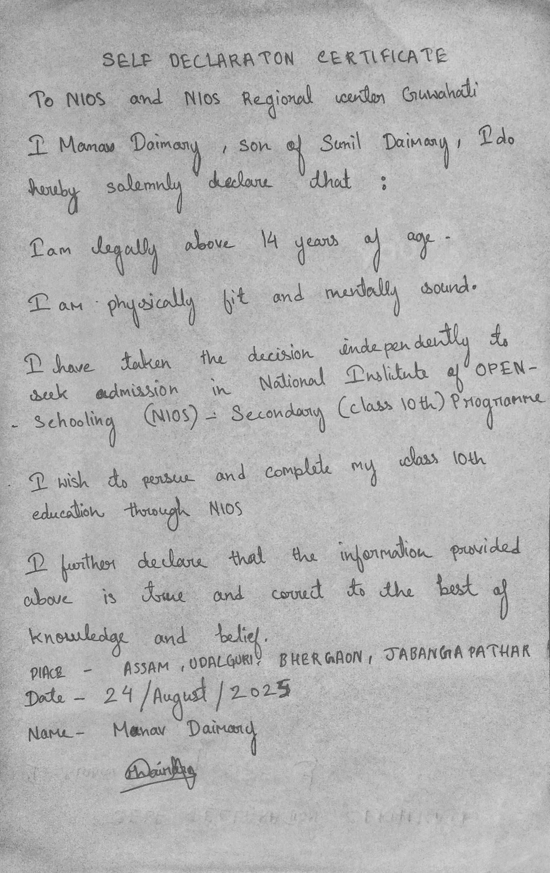 Self-declaration example